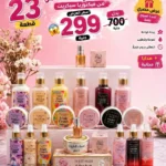 Original Victoria's Secret Gift Box